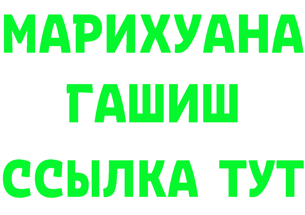 Кетамин ketamine зеркало мориарти OMG Лесозаводск